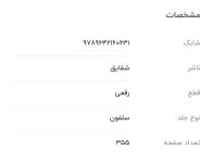 Screenshot_۲۰۲۲۰۵۲۵-۱۶۲۲۵۶_Chrome.jpg