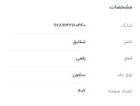 Screenshot_۲۰۲۲۰۵۲۵-۱۶۵۲۰۸_Chrome.jpg