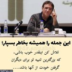dr-mahmood-anooshe-5.jpg