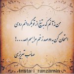 صائب-تبریزی-2.jpg