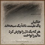 poem-00489.jpg