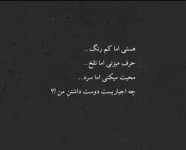1618371013994-nazweb-ir-nazweb-ir.jpg