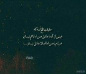nody-عکس-نوشته-های-پر-مفهوم-1626043658.jpg