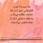 نوشتن-کتاب-03.jpg