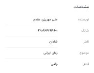 Screenshot_۲۰۲۲۰۵۲۸-۱۱۵۱۳۰_Chrome.jpg