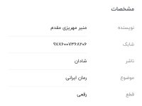 Screenshot_۲۰۲۲۰۵۲۸-۱۲۰۰۴۹_Chrome.jpg