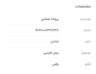 Screenshot_۲۰۲۲۰۵۲۸-۱۲۰۱۳۴_Chrome.jpg