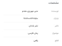 Screenshot_۲۰۲۲۰۵۲۸-۱۲۰۳۵۰_Chrome.jpg