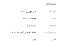 Screenshot_۲۰۲۲۰۵۲۸-۱۱۵۲۱۰_Chrome.jpg
