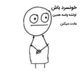 Negar_۲۰۲۲۰۶۰۵_۱۸۱۸۱۷.png