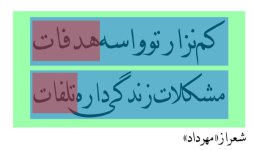 شعر-مهرداد.jpg