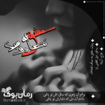 Negar_۲۰۲۲۰۶۲۵_۰۲۲۲۴۵.png