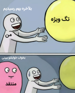 Negar_۲۰۲۲۰۶۲۷_۱۸۱۵۳۹.png