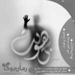 Negar_۲۰۲۲۰۶۱۶_۱۶۰۶۰۰.png