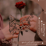 Negar_۲۰۲۲۰۶۲۶_۱۹۵۷۵۹.png