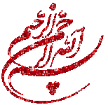 rosgol.ir (16).gif