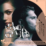 Negar_۲۰۲۲۰۶۲۳_۱۶۴۴۵۷.png