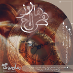 Negar_۲۰۲۲۰۶۲۵_۰۸۳۷۰۲.png
