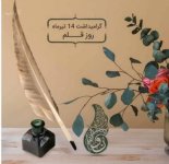 1562324342313-nazweb-ir-nazweb-ir.jpg