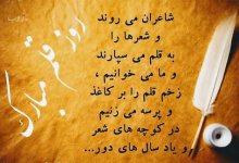 1562324342814-nazweb-ir-nazweb-ir.jpg