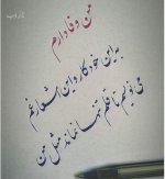 1562324342638-nazweb-ir-nazweb-ir.jpg