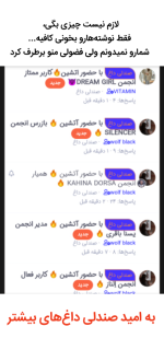 Negar_۲۰۲۲۰۷۰۵_۱۹۰۸۲۵.png