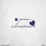 پروفایل-عاشقانه-خاص.jpg