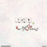 پروفایل-عاشقانه-خاص-2.jpg