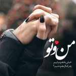 profile-asheghaneha-photokade-com-6.jpg