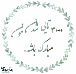 Negar_۲۰۲۲۰۷۰۸_۲۰۲۸۱۲.png Negar_۲۰۲۲۰۷۰۸_۲۰۲۸۱۲.png