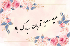Negar_۲۰۲۲۰۷۱۰_۱۱۵۶۲۸.png