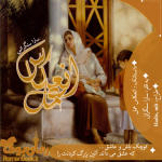 Negar_۲۰۲۲۰۷۱۳_۱۰۲۲۵۱.png