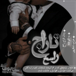 Negar_۲۰۲۱۰۶۱۵_۱۸۱۱۱۳.png