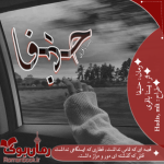 Negar_۲۰۲۲۰۷۱۶_۰۰۲۷۱۱.png