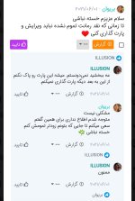 Screenshot_۲۰۲۲۰۷۱۷-۱۸۱۱۰۰_Chrome.jpg Screenshot_۲۰۲۲۰۷۱۷-۱۸۱۱۰۰_Chrome.jpg