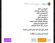 Screenshot_۲۰۲۲۰۷۱۷-۱۸۱۳۳۳_Chrome.jpg Screenshot_۲۰۲۲۰۷۱۷-۱۸۱۳۳۳_Chrome.jpg