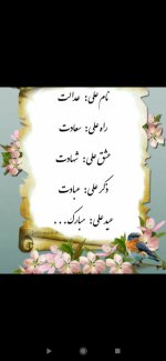 Screenshot_۲۰۲۲-۰۷-۱۸-۱۳-۴۵-۳۳-۴۵۸_com.whatsapp.jpg