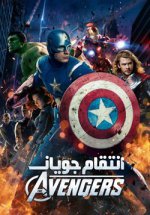 The-Avengers-2012-i.jpg