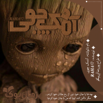 Negar_۲۰۲۲۰۷۱۸_۲۰۳۹۲۳.png