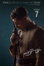 Khatoon-S01E07.jpg