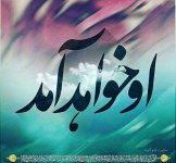 ememkhobiha-photokade-10.jpg