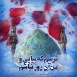 ememkhobiha-photokade-9.jpg