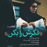 پروفایل-عاشقانه-4.jpg