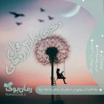 Negar_۲۰۲۲۰۵۱۳_۱۱۵۲۴۸.png Negar_۲۰۲۲۰۵۱۳_۱۱۵۲۴۸.png