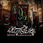 عکس-محرم-72.jpg