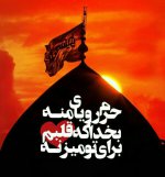 Moharram-Profile-picture-10.jpg