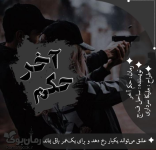 Negar_۲۰۲۲۰۷۳۰_۱۵۱۱۵۷.png