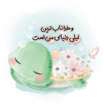 Negar_۲۰۲۲۰۸۰۲_۱۳۰۰۳۹.png