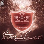 عکس-پروفایل-پرسپولیس-28.jpg