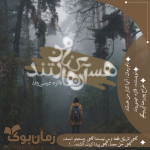 Negar_۲۰۲۲۰۸۱۱_۲۱۵۸۴۹.png